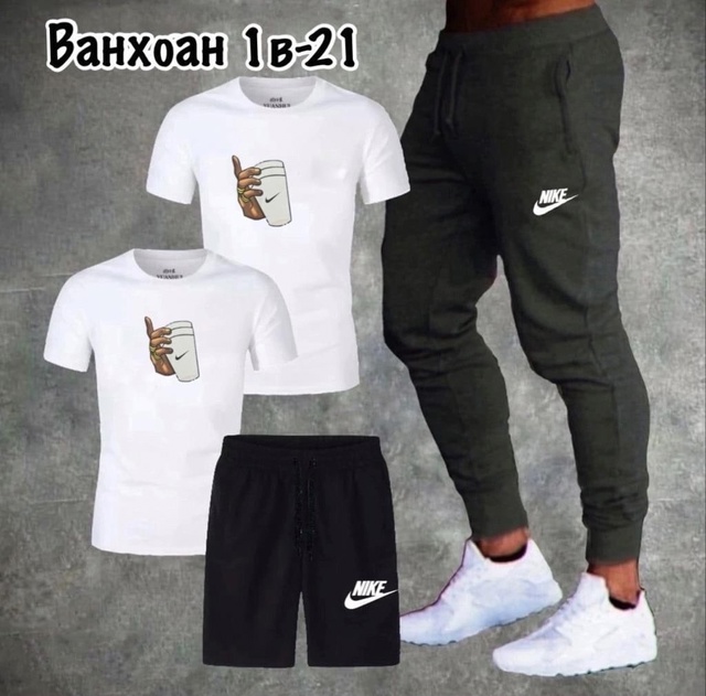 Спортивный костюм 22971695