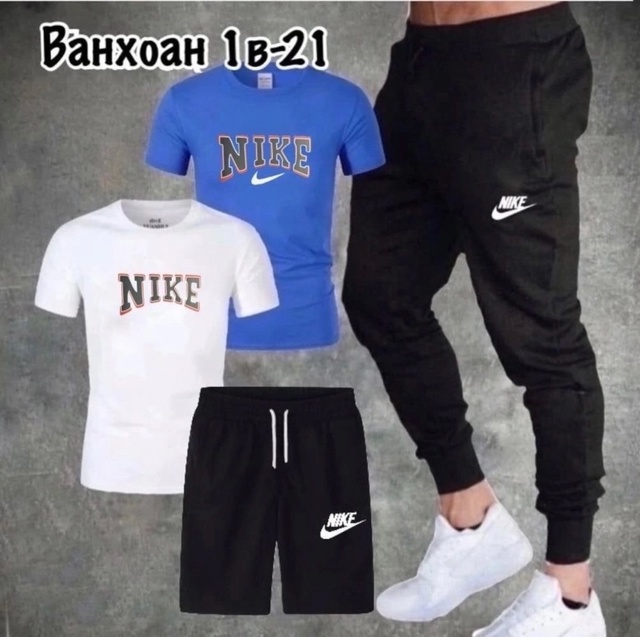 Спортивный костюм 22971579