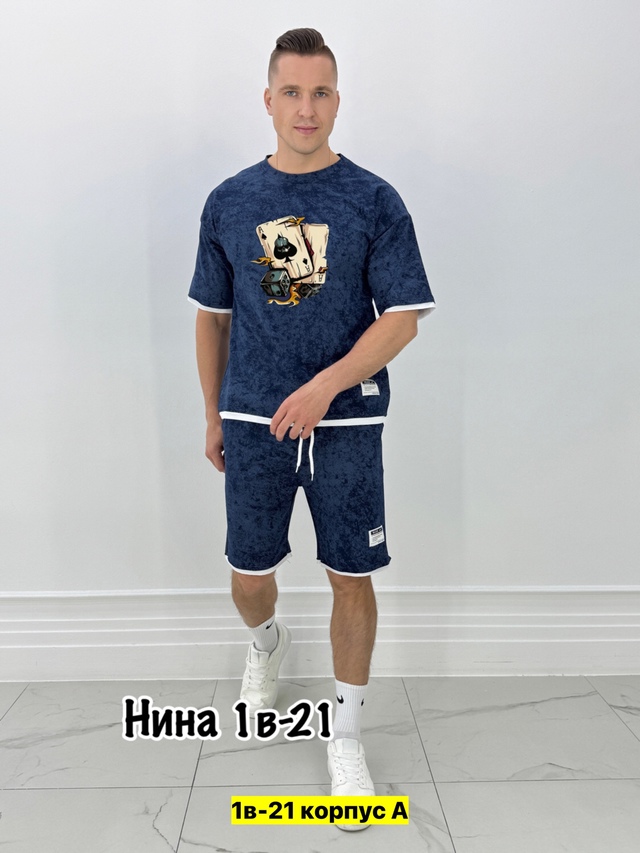 Спортивный костюм 22971421