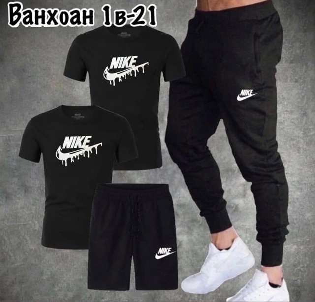 Спортивный костюм 22971097