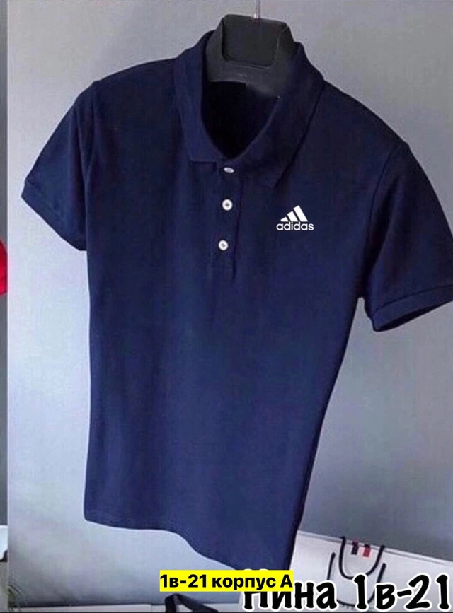 Футболка 22970713