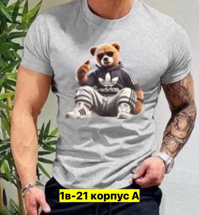 Футболка 22971692