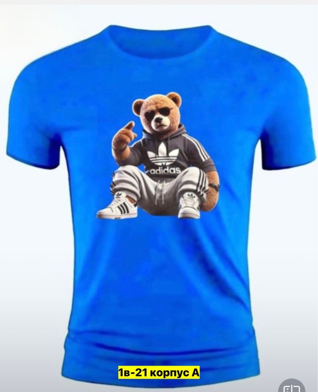 Футболка 22971797