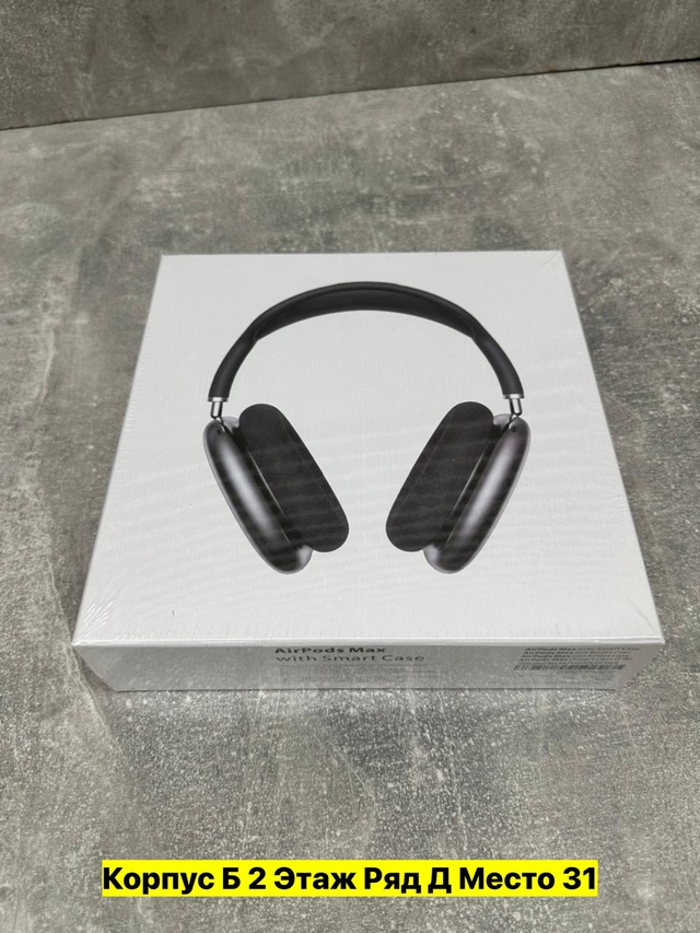 Артикул 22970913