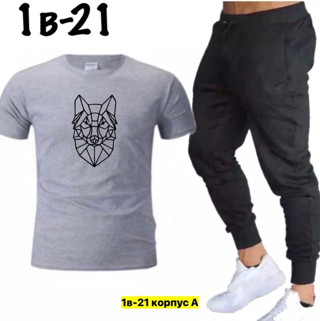 Спортивный костюм 22971881