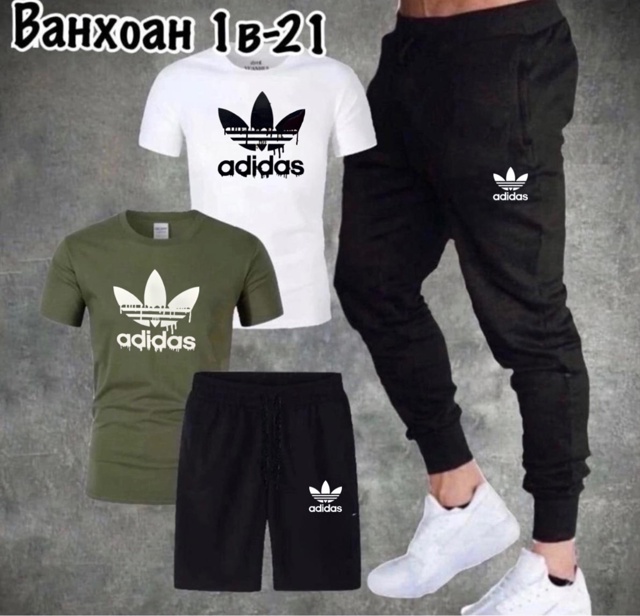 Спортивный костюм 22972181