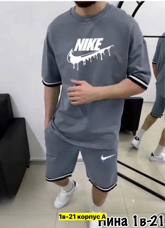 Спортивный костюм 22971094