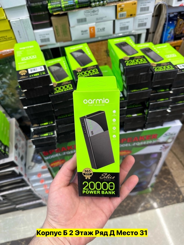 Артикул 22971152