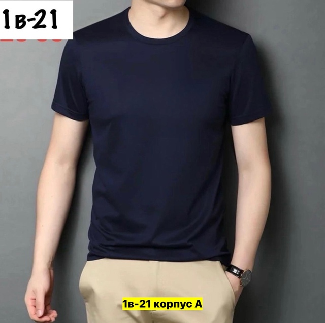 Футболка 22971096