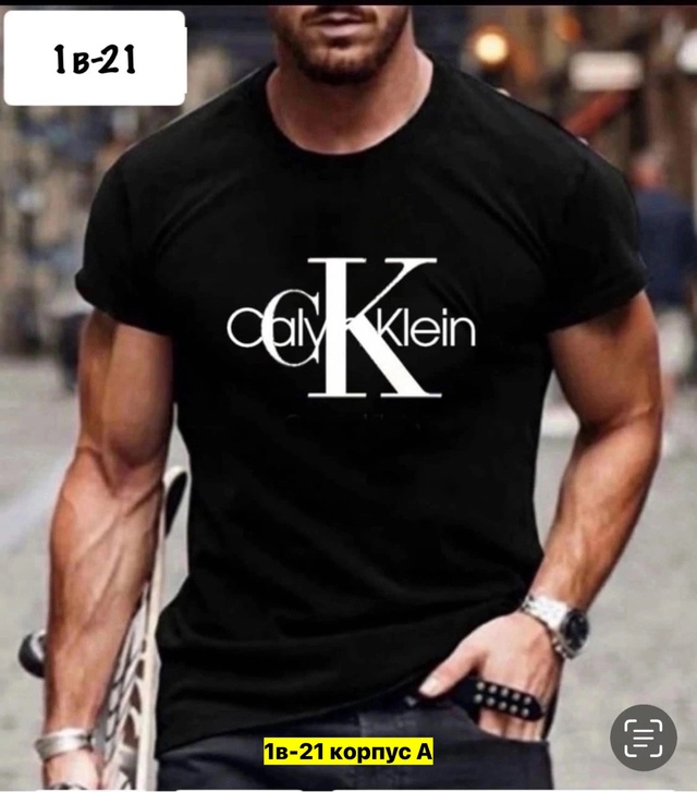 Футболка 22971576