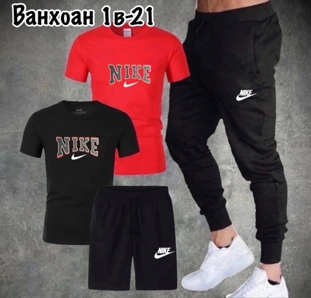 Спортивный костюм 22971579