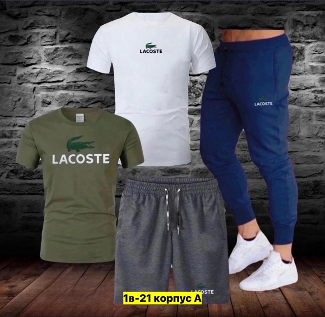 Спортивный костюм 22971105