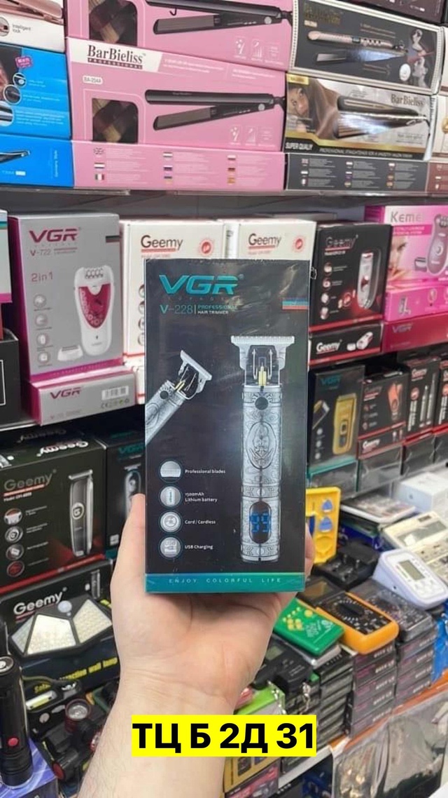 Артикул 22971324