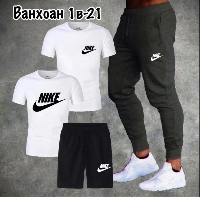 Спортивный костюм 22971423