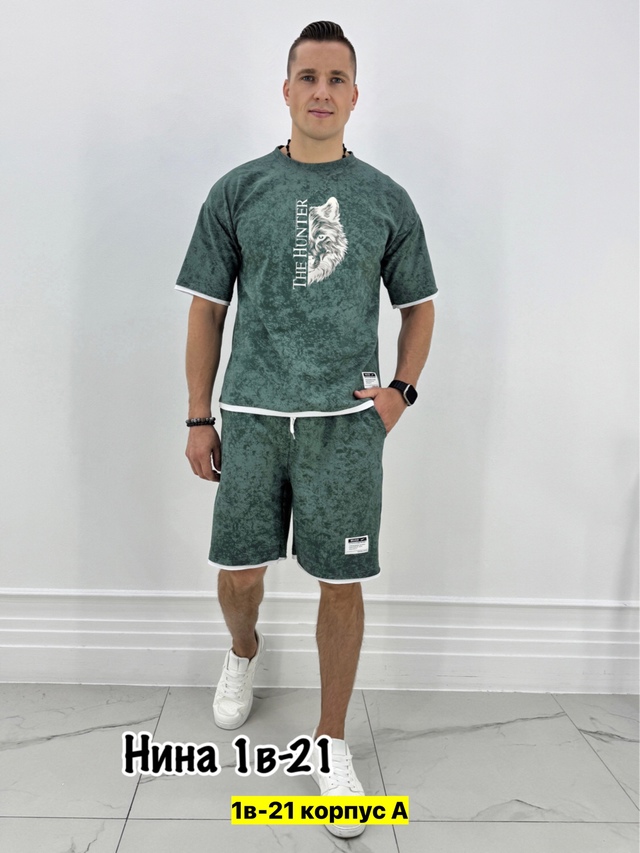 Спортивный костюм 22971235