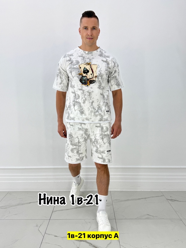 Спортивный костюм 22971421