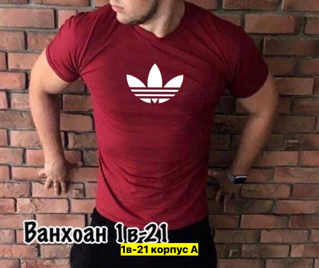 Футболка 22972184