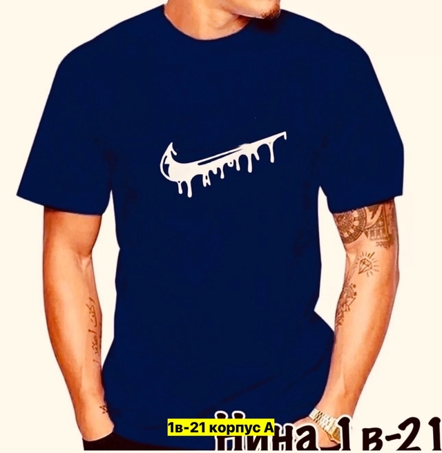 Футболка 22971108