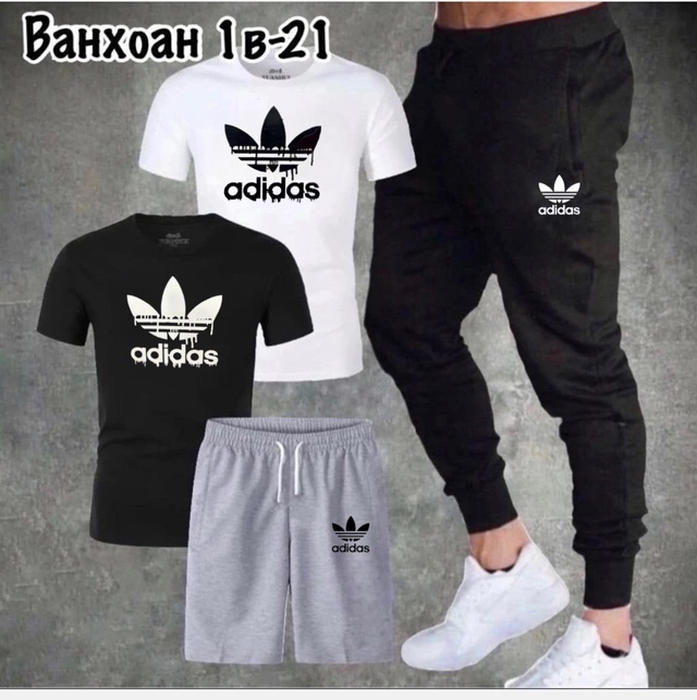 Спортивный костюм 22972181