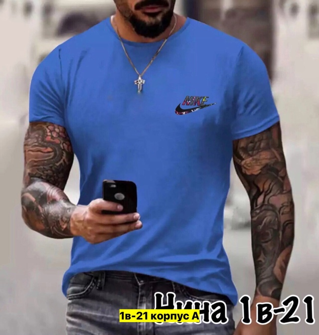 Футболка 22970240