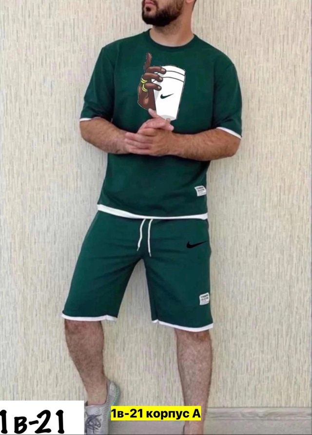 Спортивный костюм 22971573