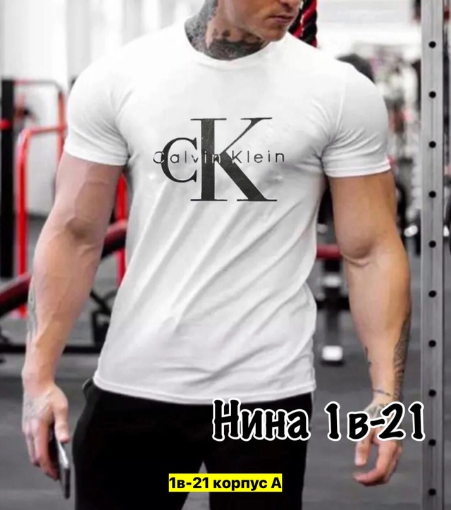 Футболка 22971798