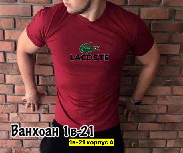 Футболка 22972260