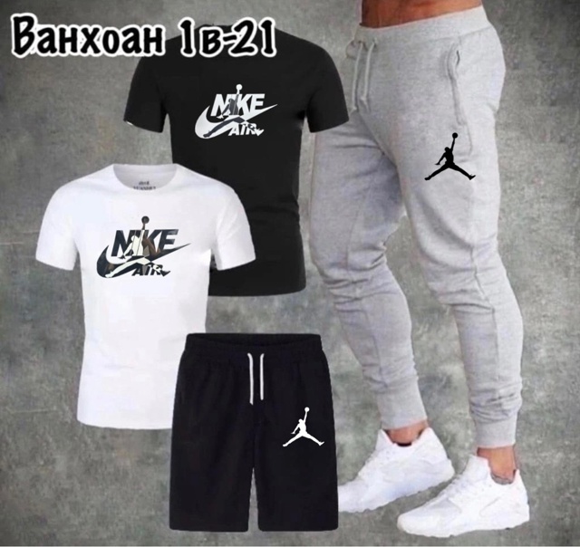 Костюм 22971873