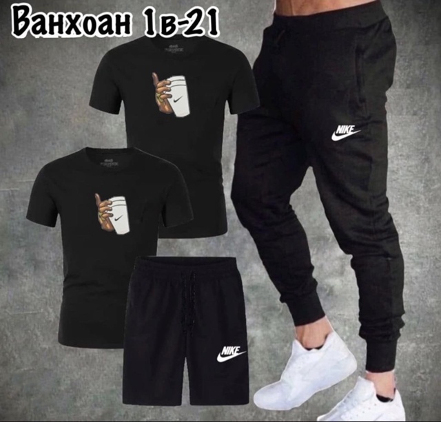 Спортивный костюм 22971695