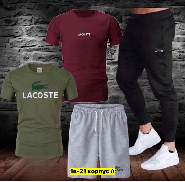 Спортивный костюм 22971105