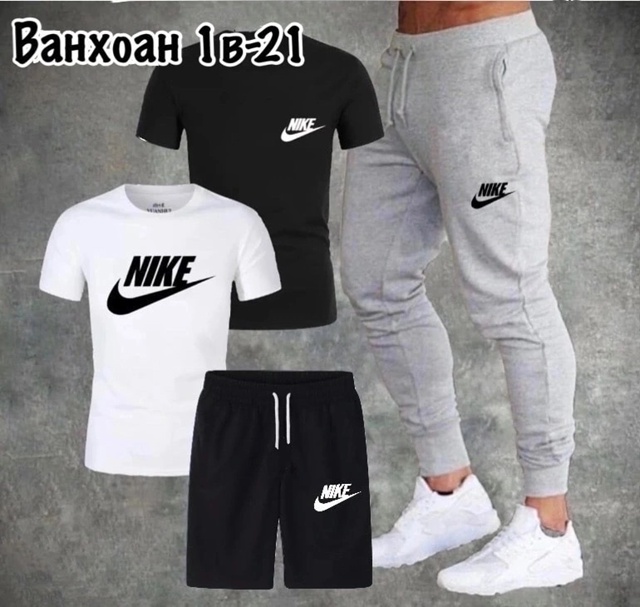 Спортивный костюм 22971423