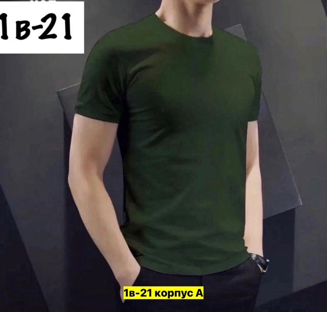 Футболка 22971096