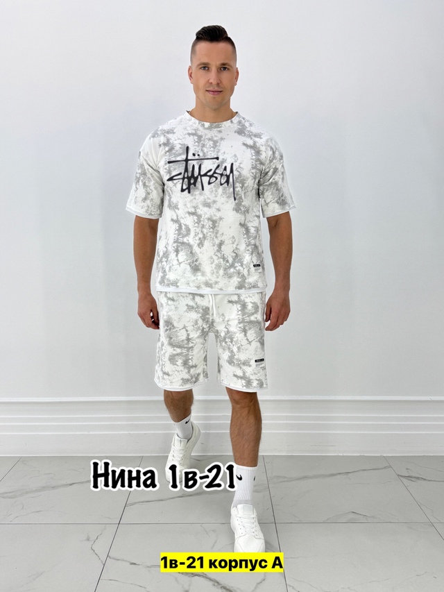 Спортивный костюм 22971430