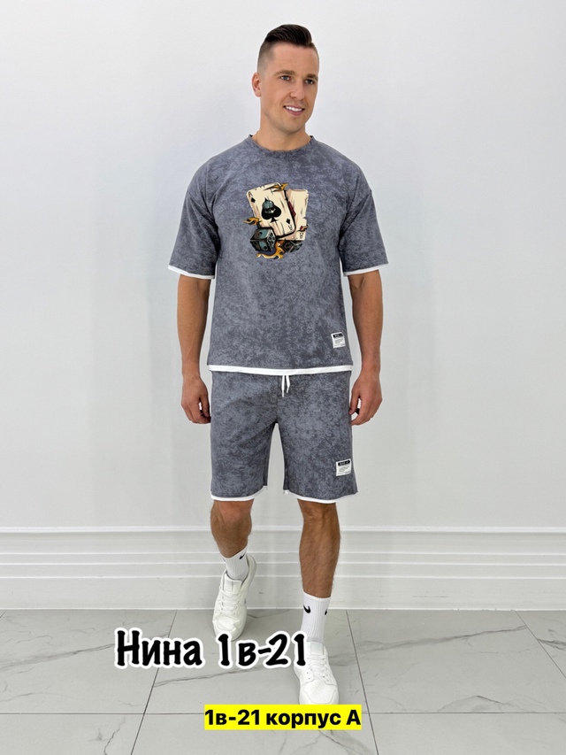 Спортивный костюм 22971421