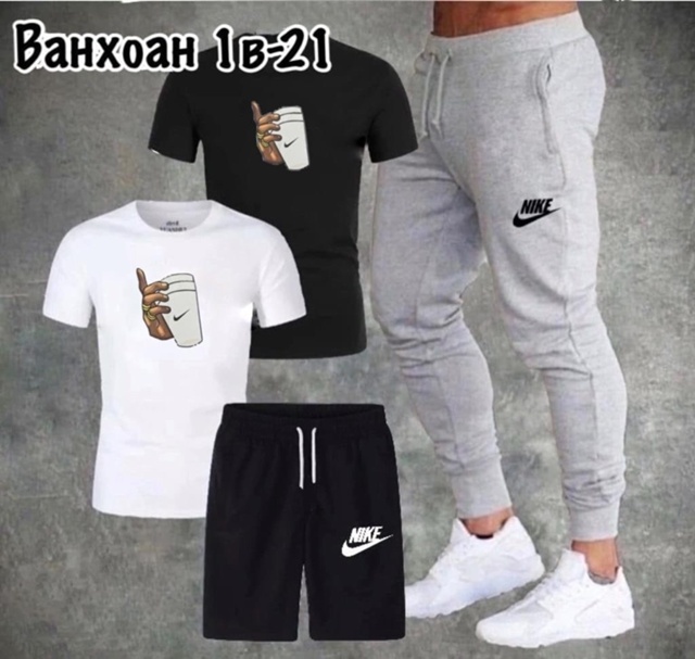 Спортивный костюм 22971695