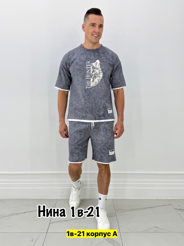 Спортивный костюм 22971235