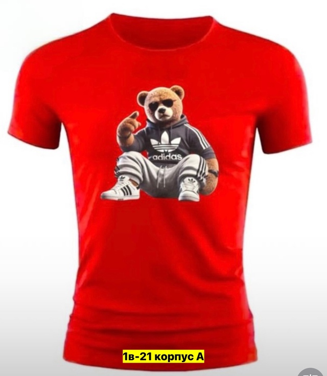 Футболка 22971797