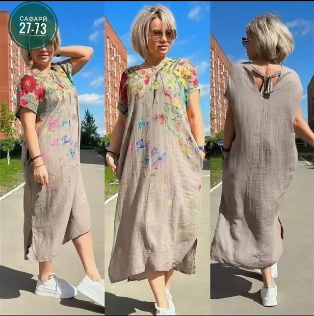 Платье 22972128