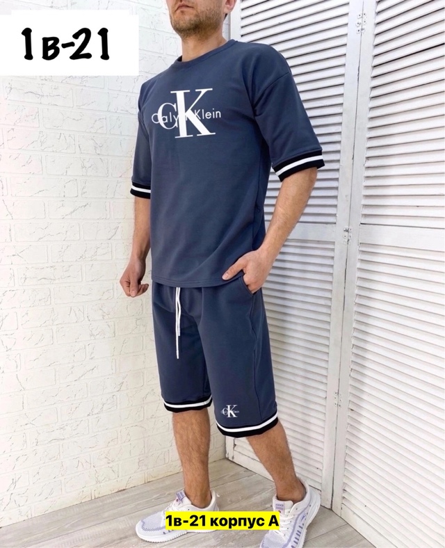 Спортивный костюм 22971239