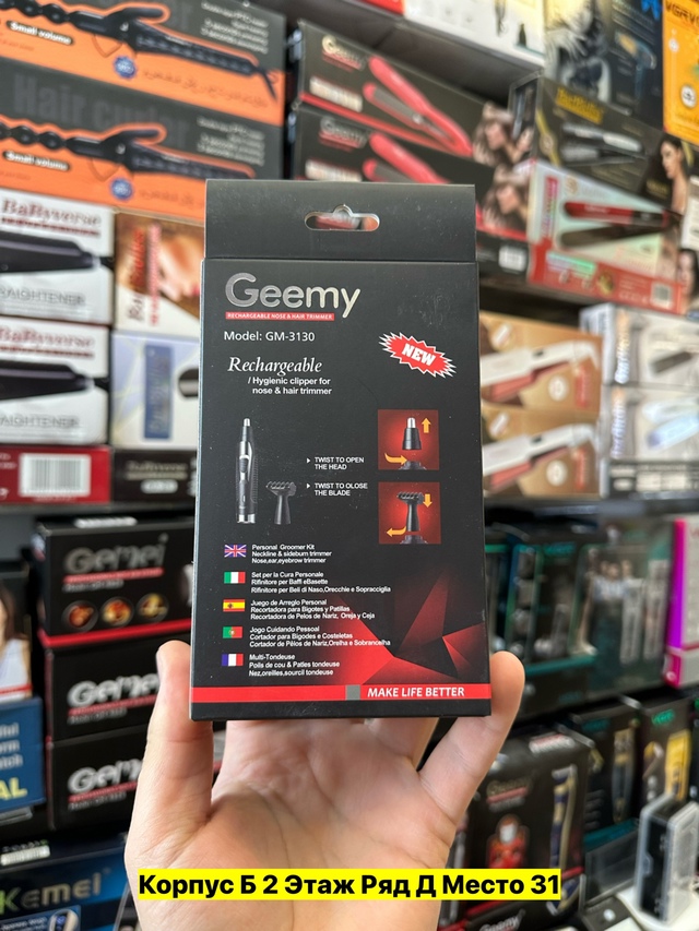 Артикул 22971530