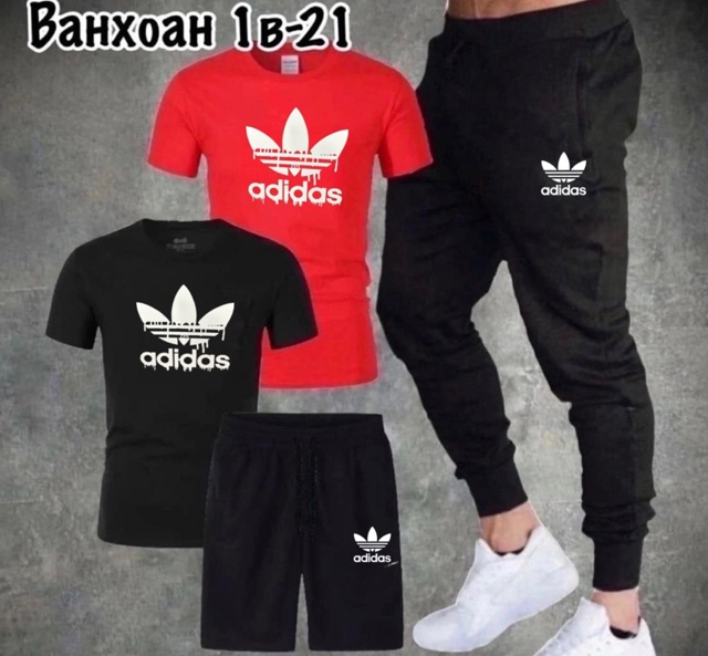 Спортивный костюм 22972181