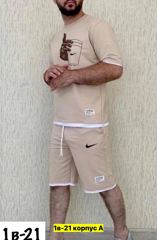 Спортивный костюм 22971573