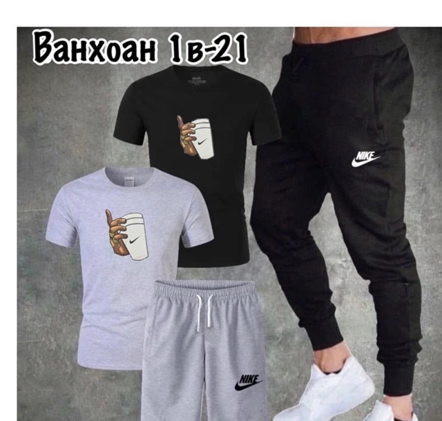 Спортивный костюм 22971695