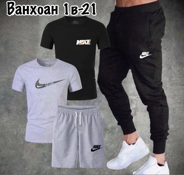 Спортивный костюм 22971422