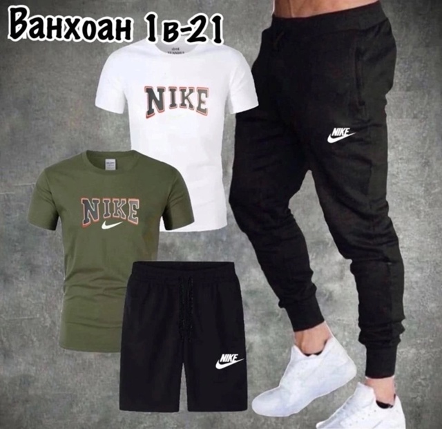 Спортивный костюм 22971579