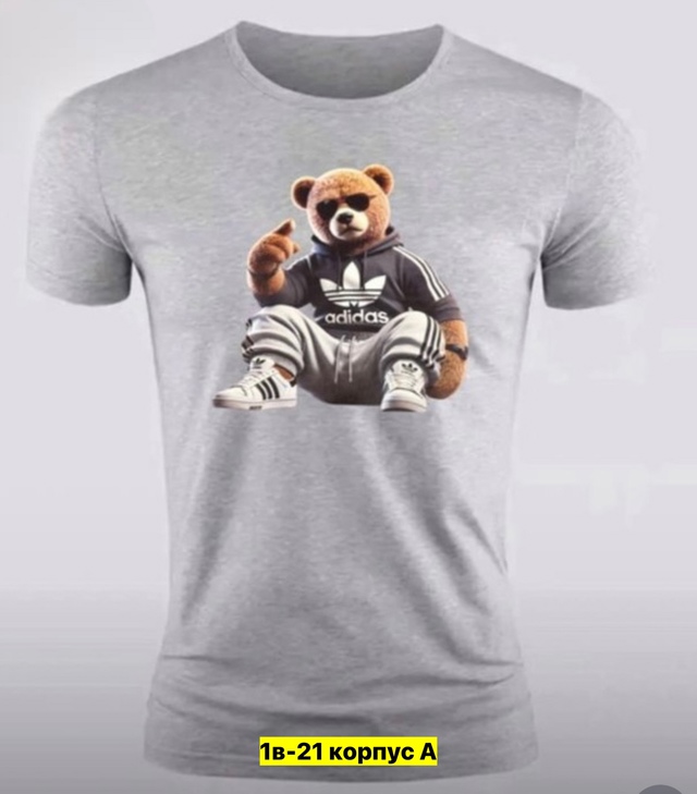 Футболка 22971797