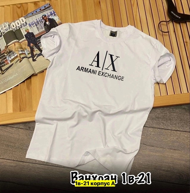 Футболка 22970334