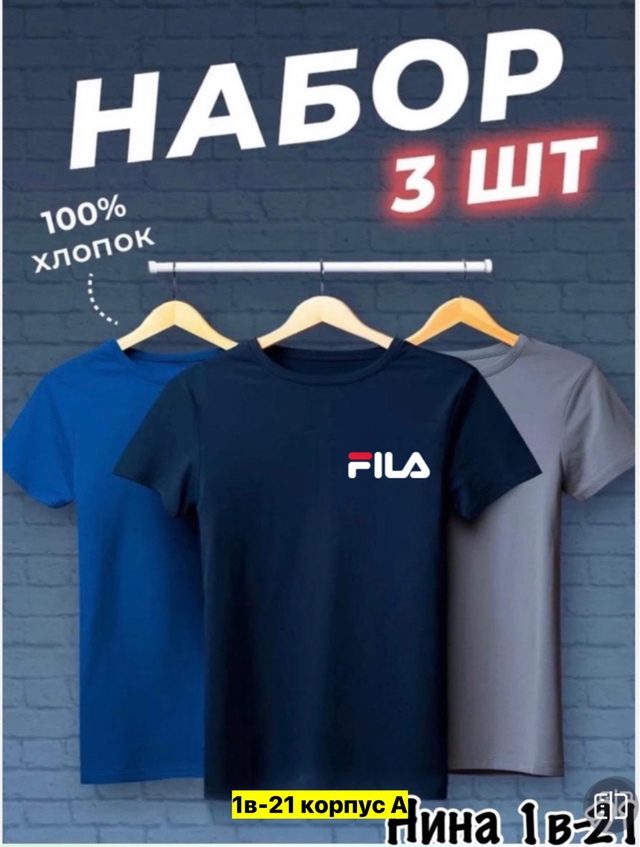 Футболка 22971005