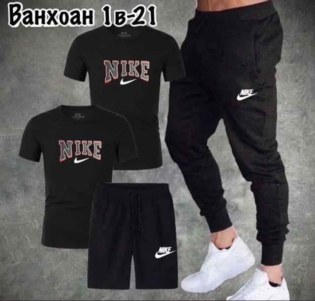 Спортивный костюм 22971579