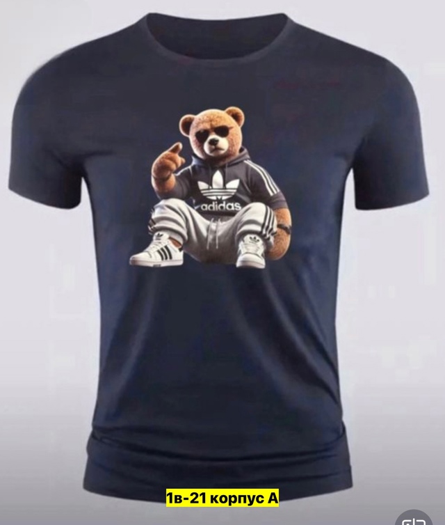 Футболка 22971797